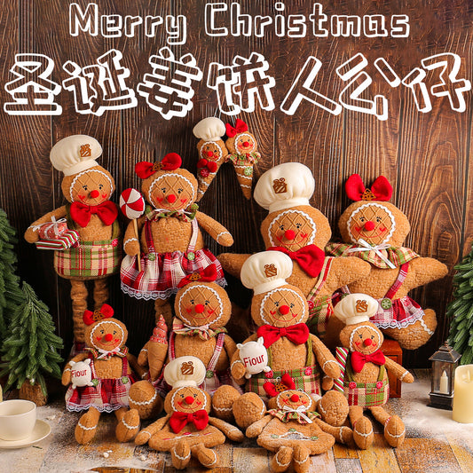 Christmas Gingerbread Man Doll Series: Ornaments & Tabletop Decor