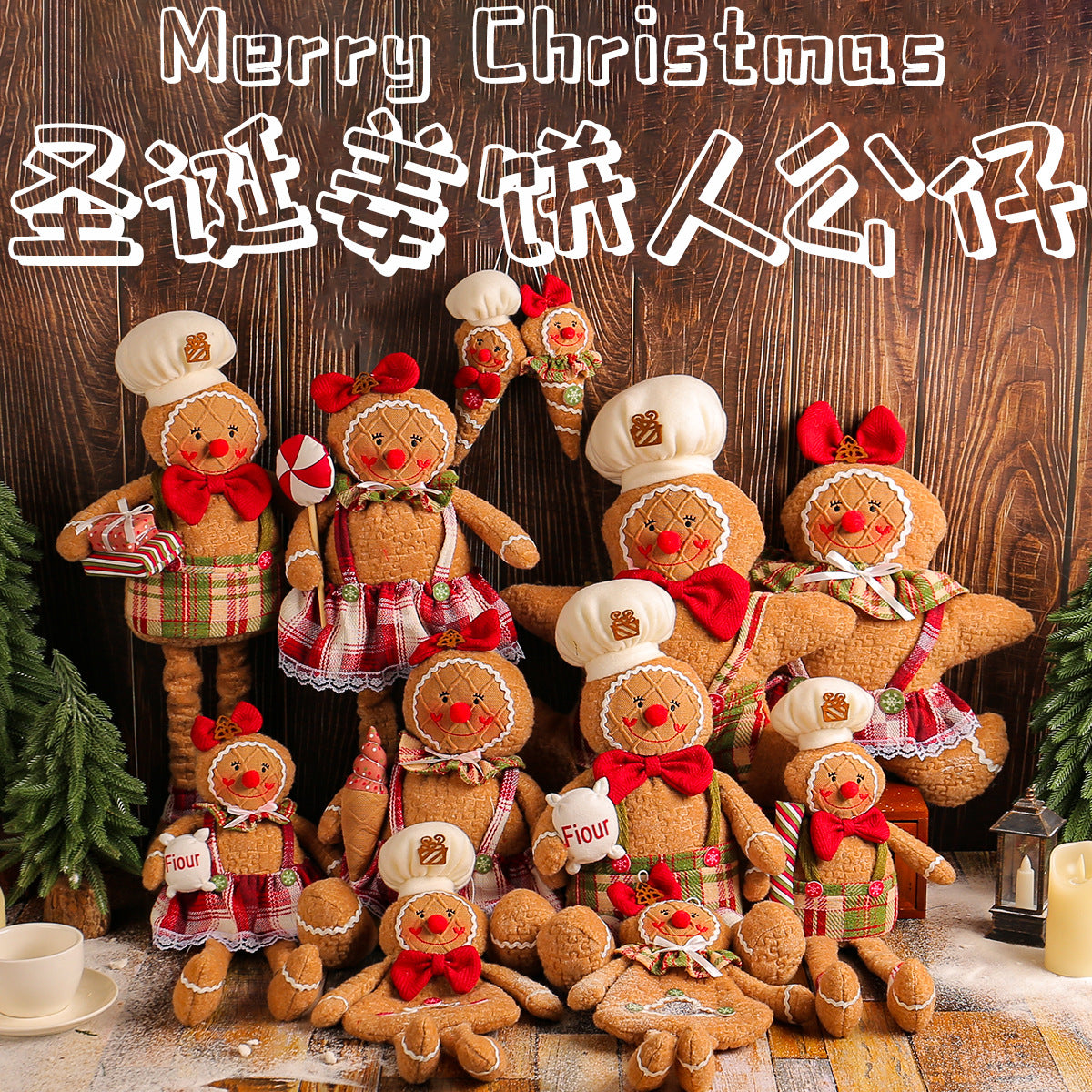 Christmas Gingerbread Man Doll Series: Ornaments & Tabletop Decor