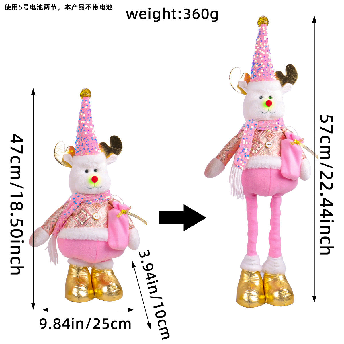 Festive Christmas Retractable Standing Doll