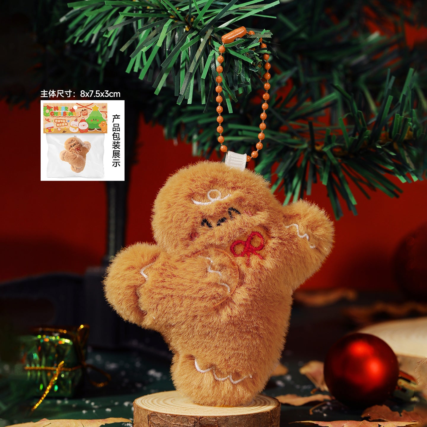 Christmas Hanging Ornament